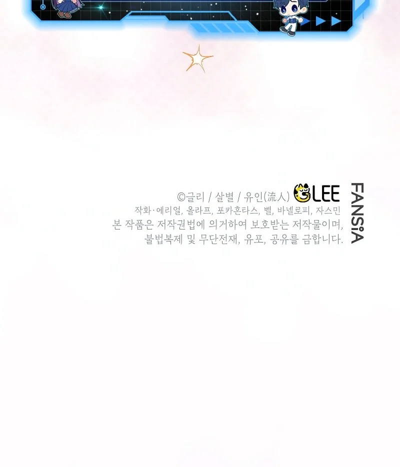 Chapter 52 - halaman 50