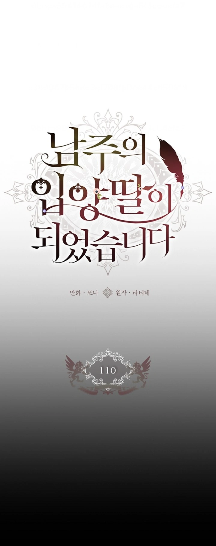 Chapter 110 - halaman 3