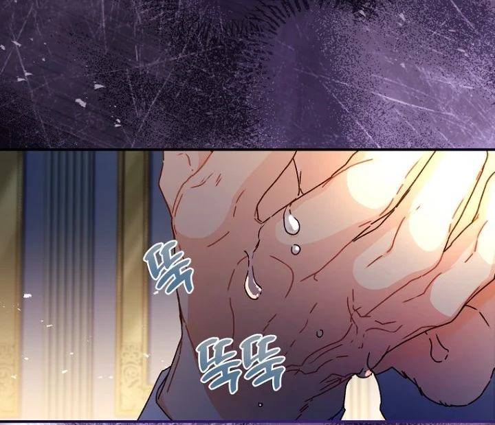 Chapter 110 - halaman 27