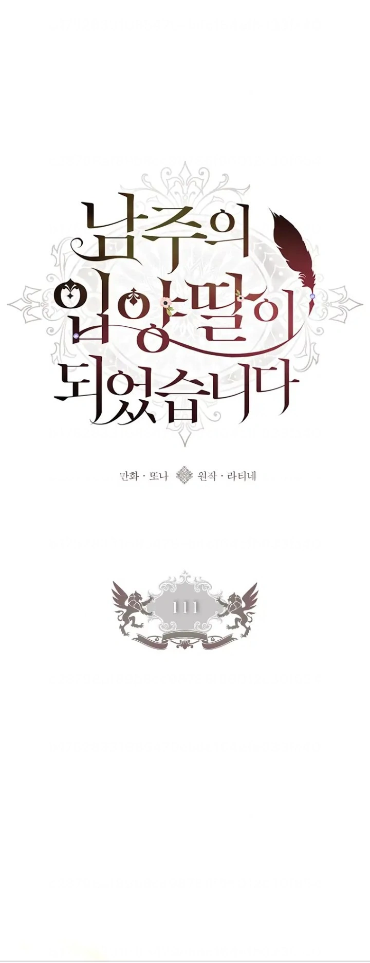 Chapter 111 - halaman 2