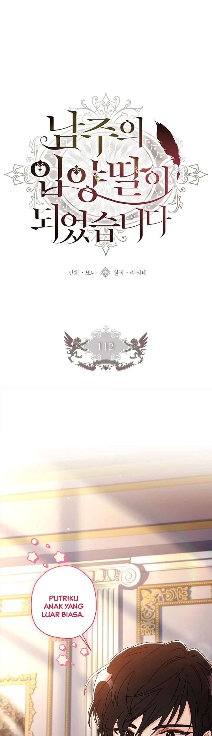 Chapter 112 - halaman 2