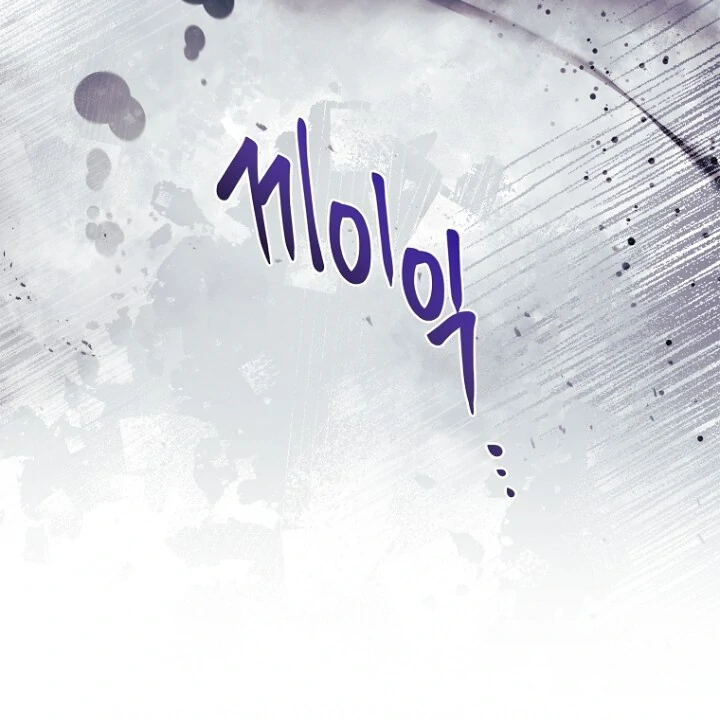 Chapter 114 - halaman 59