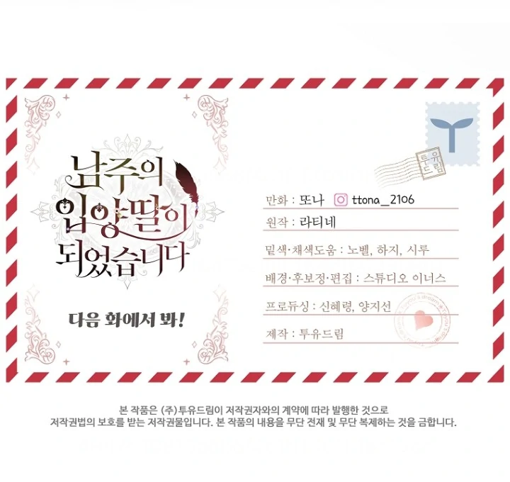 Chapter 115 - halaman 60