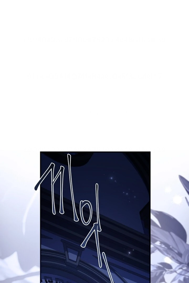 Chapter 116 - halaman 3