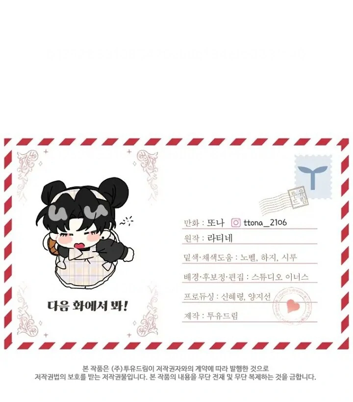 Chapter 120 - halaman 89