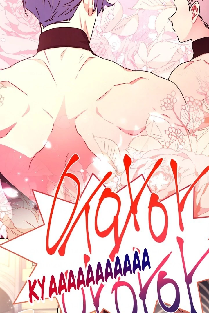 Chapter 121 - halaman 43