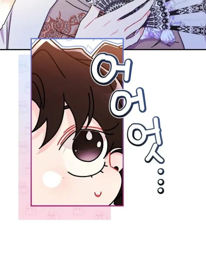 Chapter 123 - halaman 13