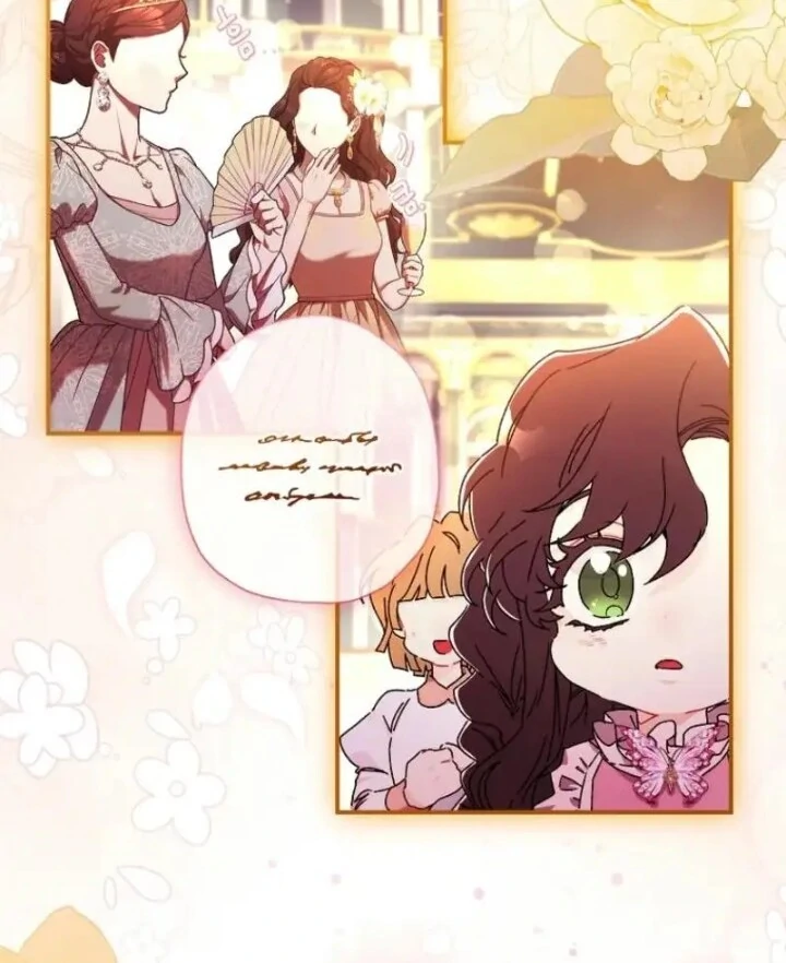 Chapter 123 - halaman 82