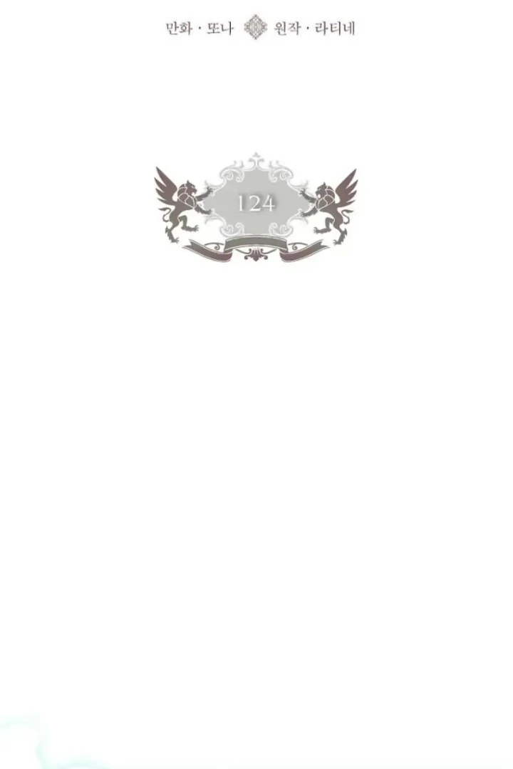 Chapter 124 - halaman 3