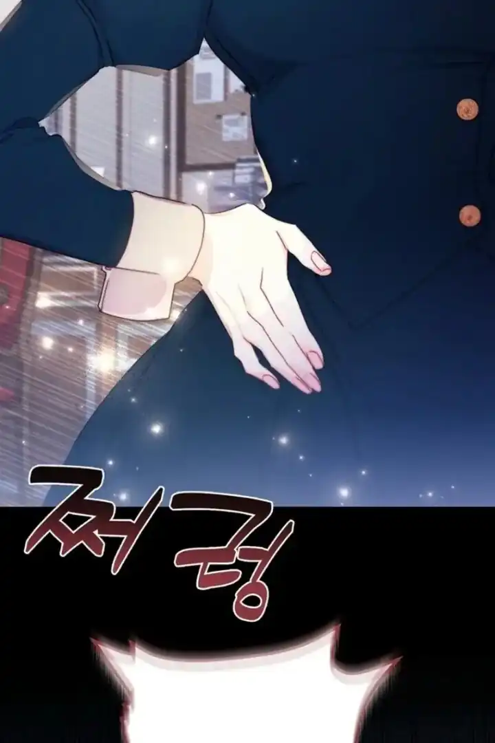 Chapter 129 - halaman 30