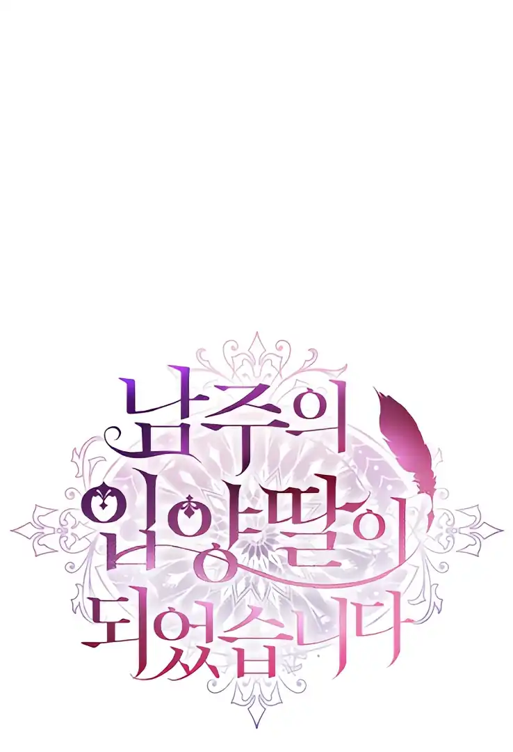 Chapter 134 - halaman 3