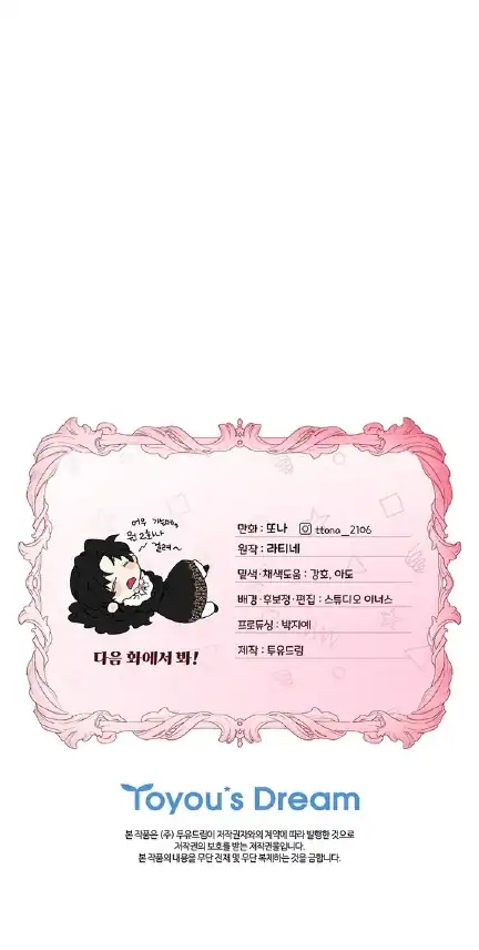 Chapter 135 - halaman 50
