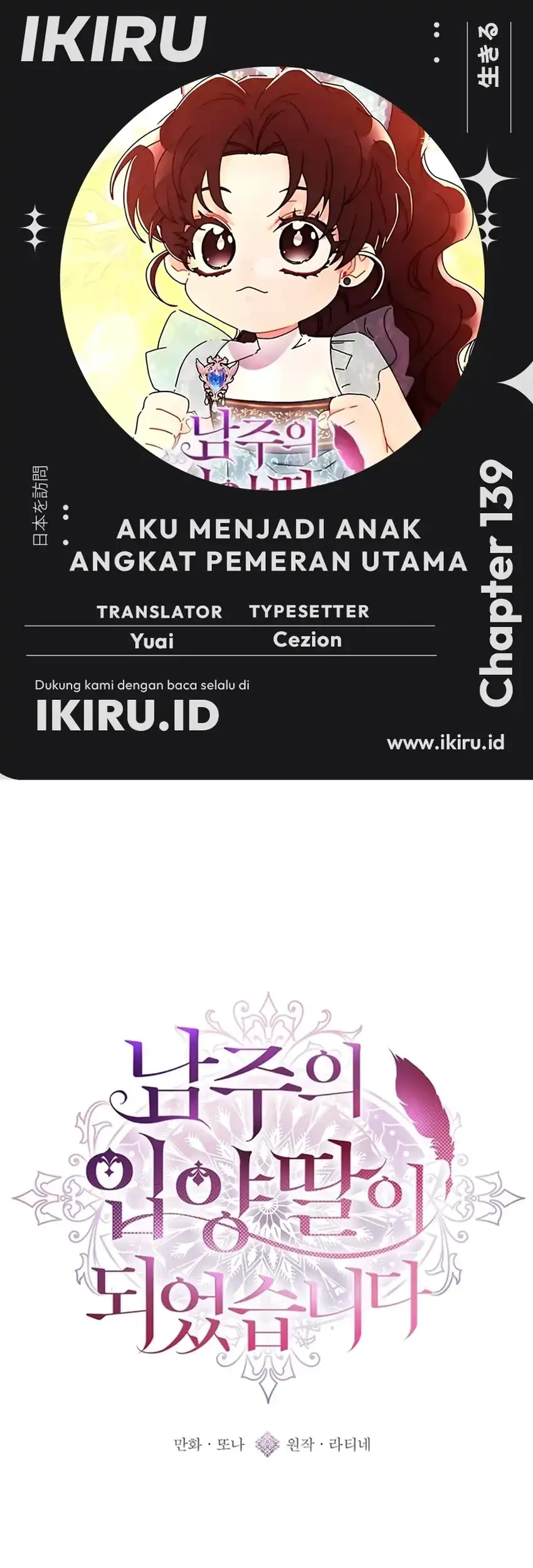 Chapter 139 - halaman 2