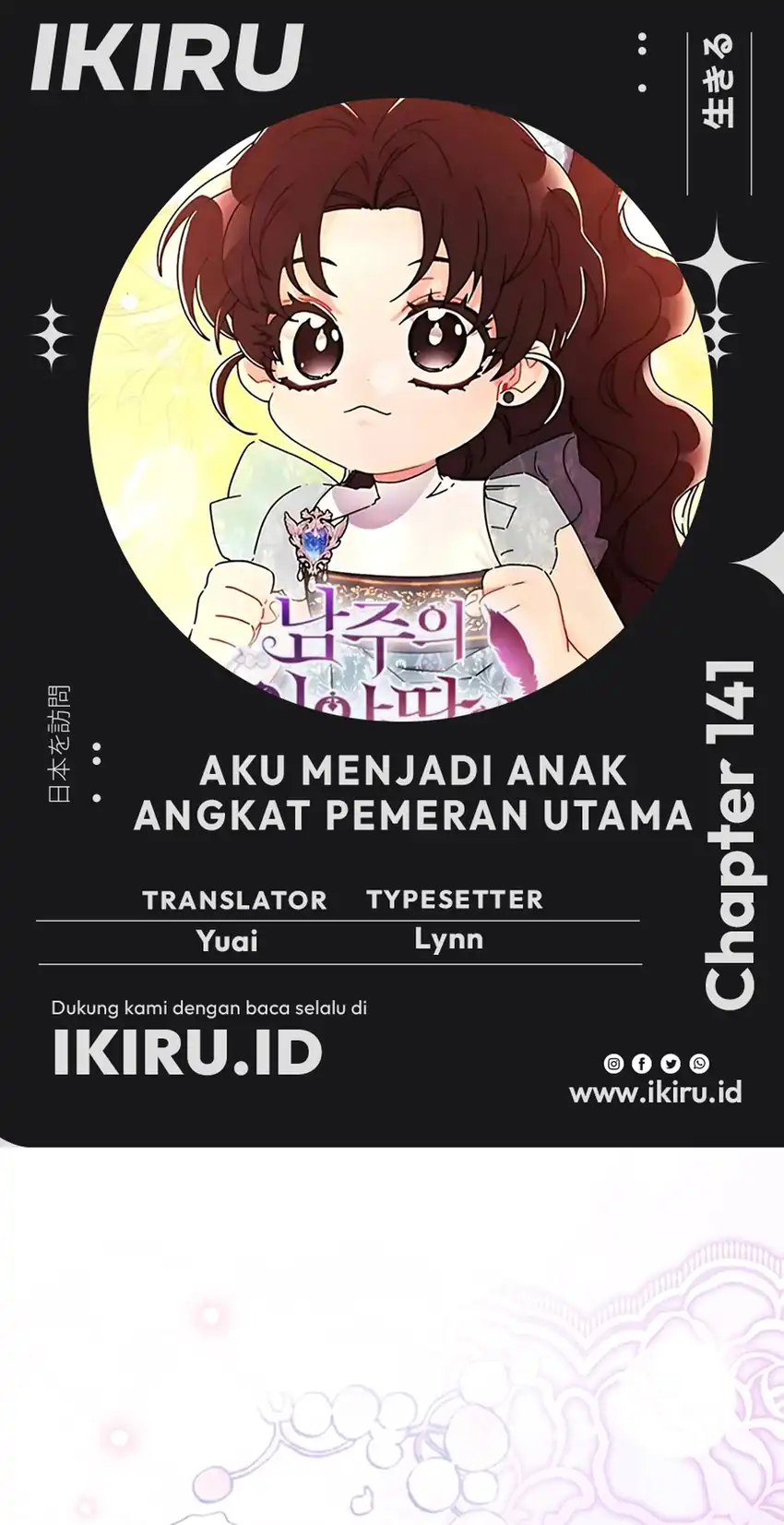 Chapter 141 - halaman 2