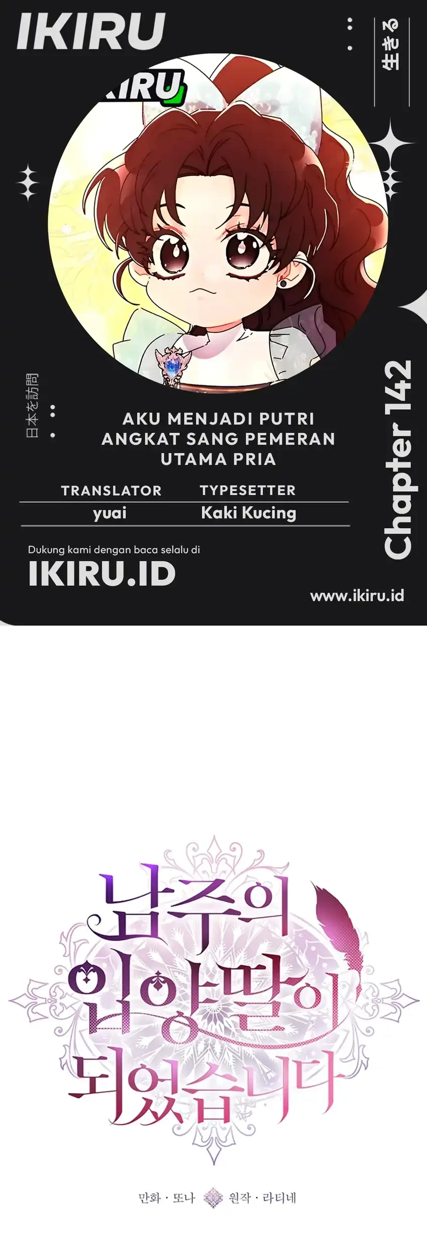 Chapter 142 - halaman 2