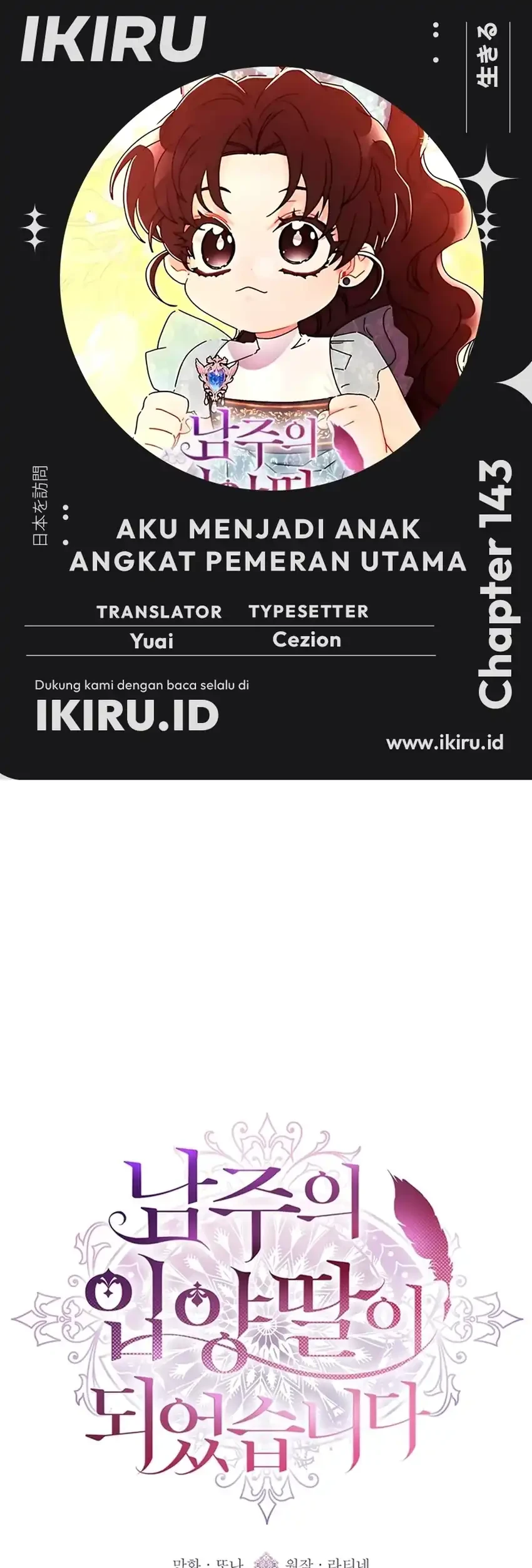 Chapter 143 - halaman 2