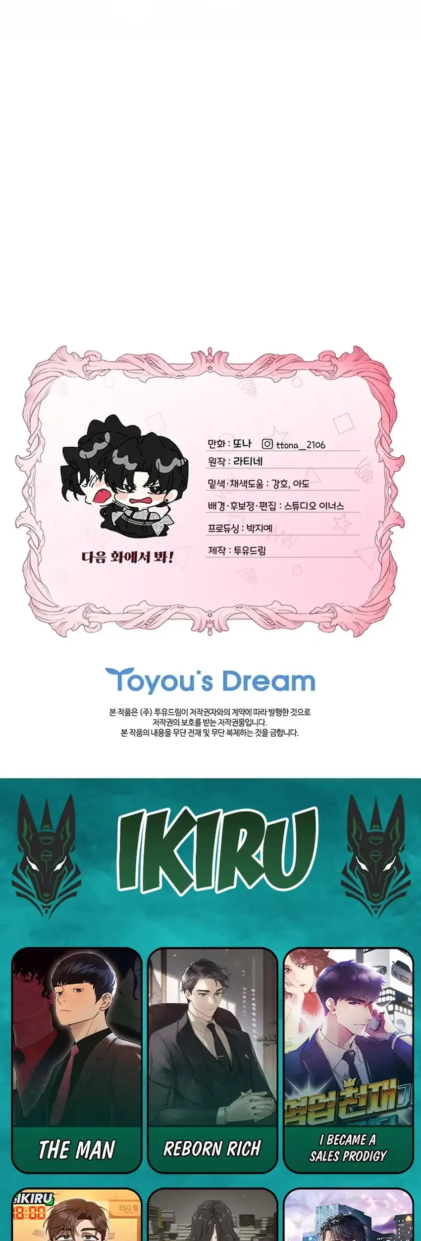 Chapter 143 - halaman 72