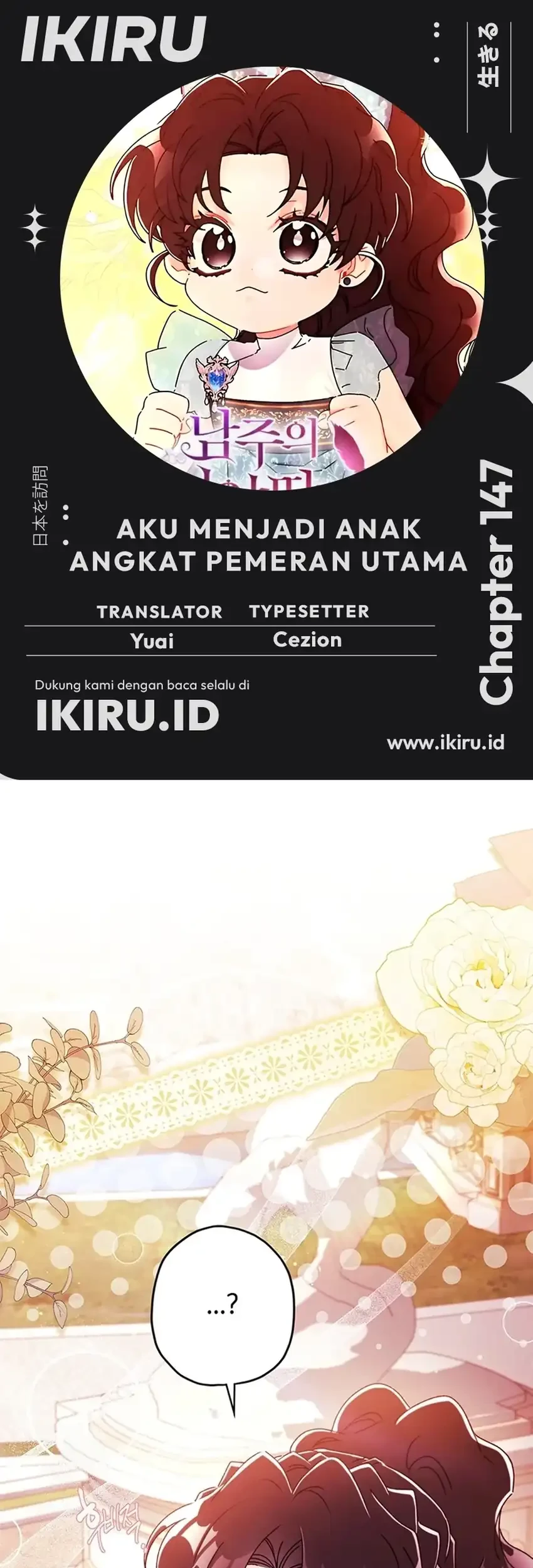 Chapter 147 - halaman 2