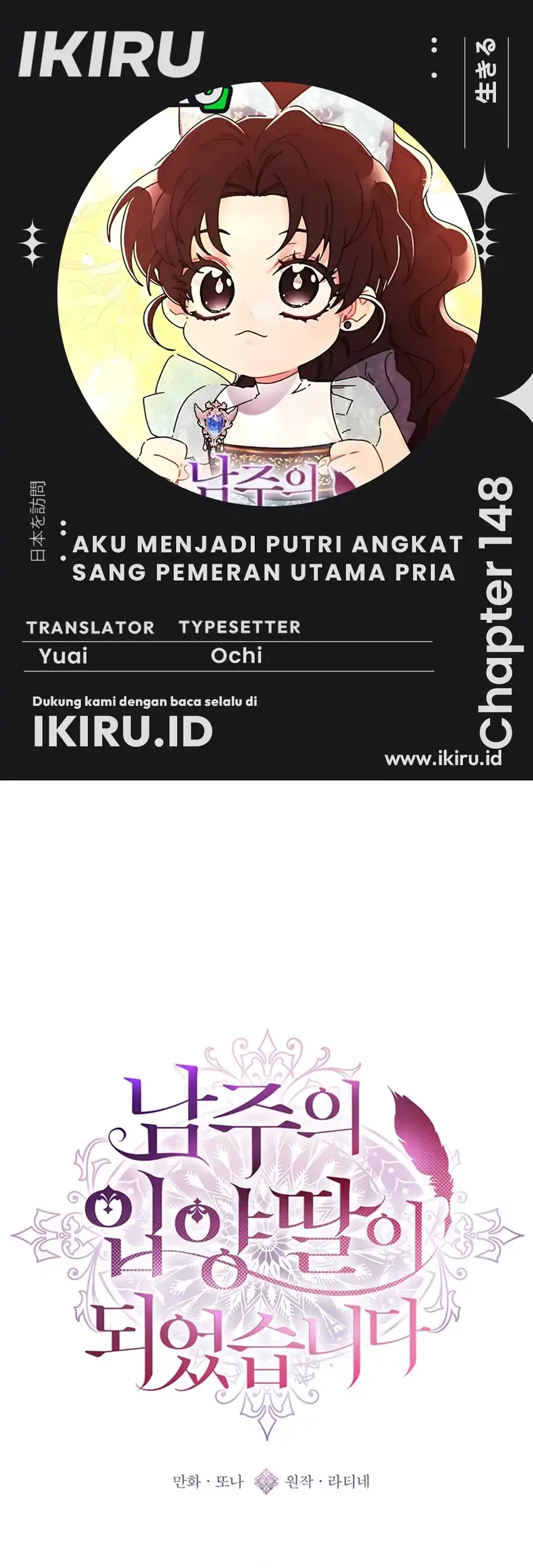 Chapter 148 - halaman 2