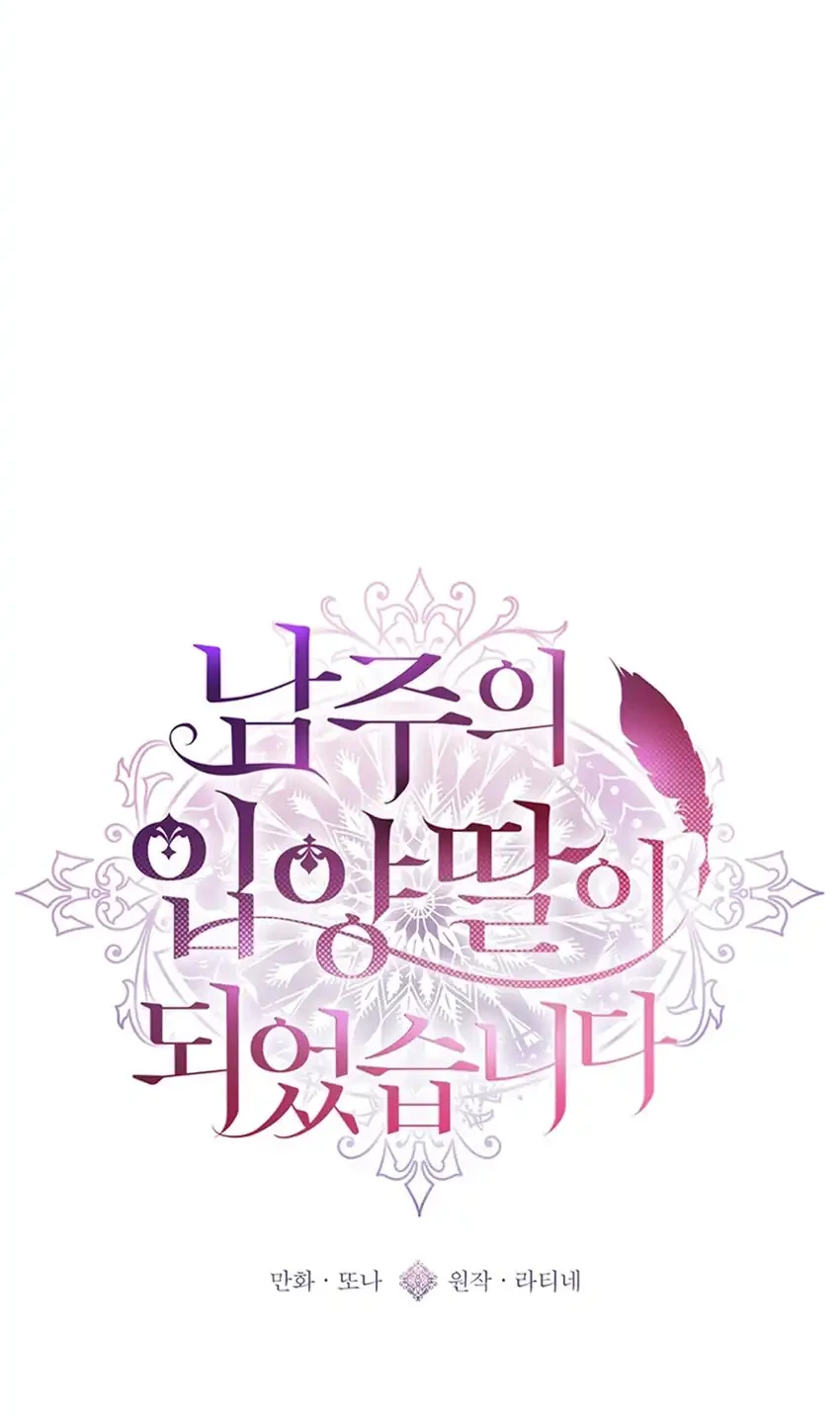 Chapter 150 - halaman 7