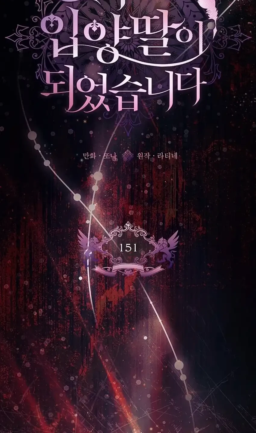 Chapter 151 - halaman 9