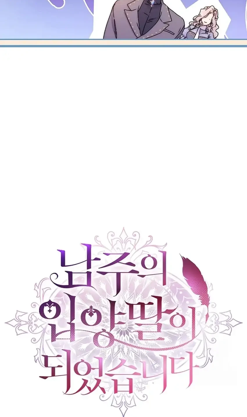 Chapter 152 - halaman 23