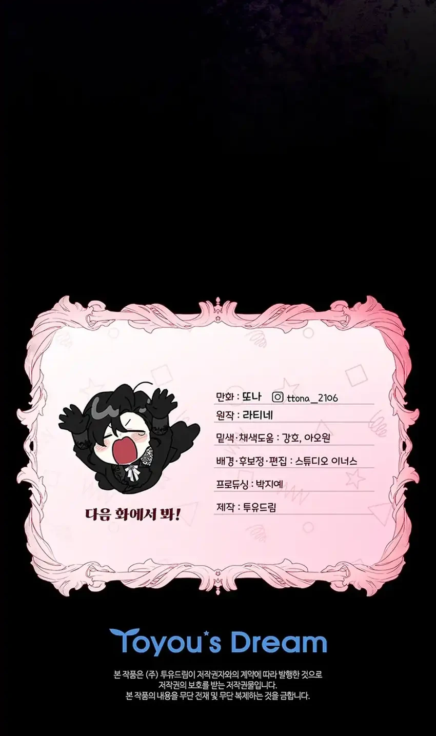 Chapter 160 - halaman 82
