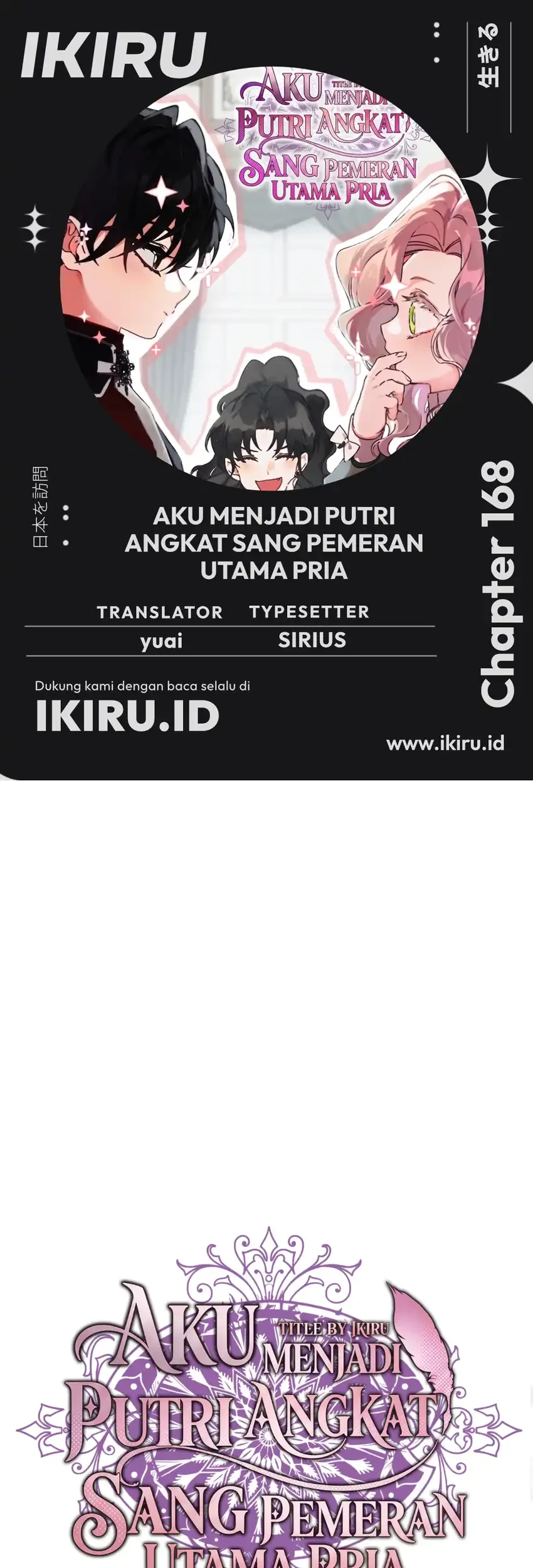 Chapter 168 - halaman 2