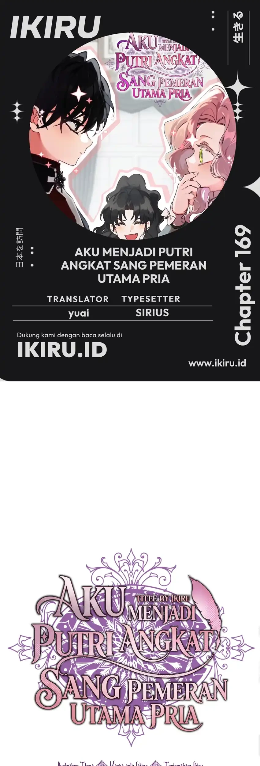 Chapter 169 - halaman 2