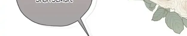 Chapter 42 - halaman 20