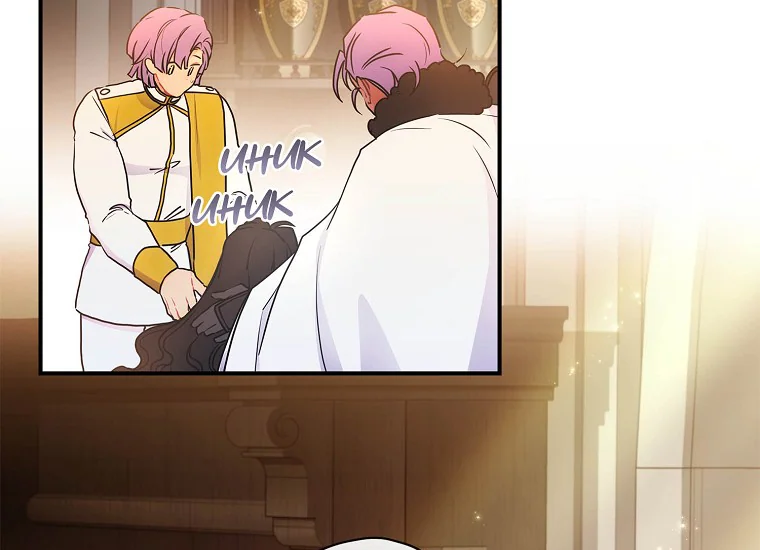 Chapter 78 - halaman 129