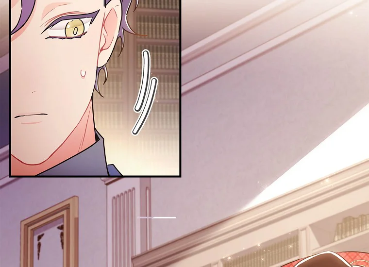 Chapter 83 - halaman 120