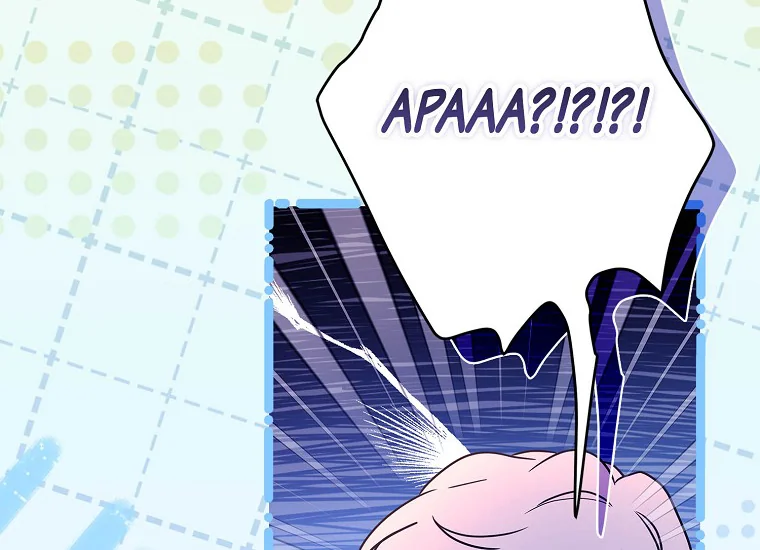 Chapter 84 - halaman 33