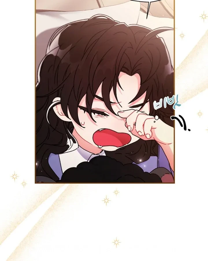 Chapter 88 - halaman 6