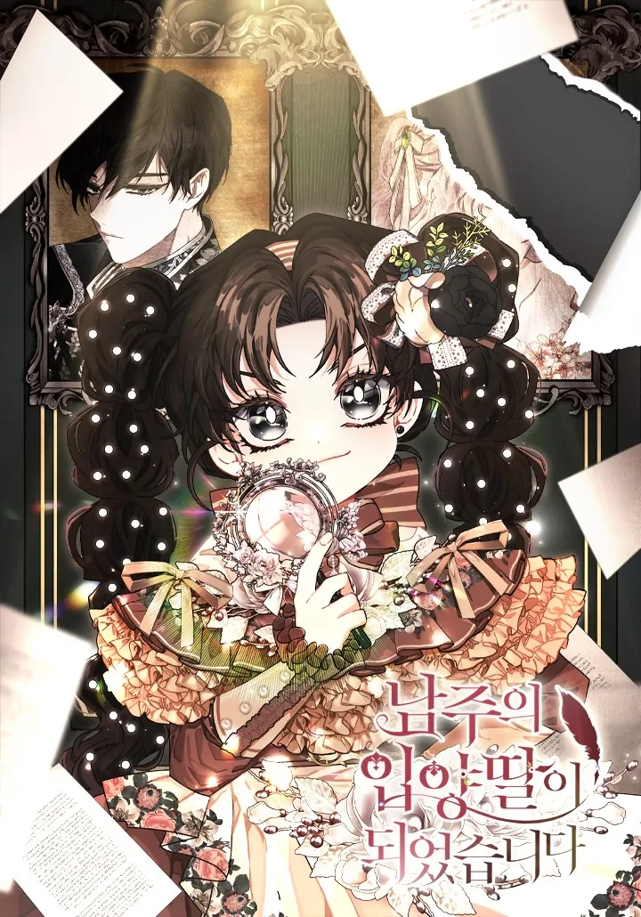 Chapter 90 - halaman 2