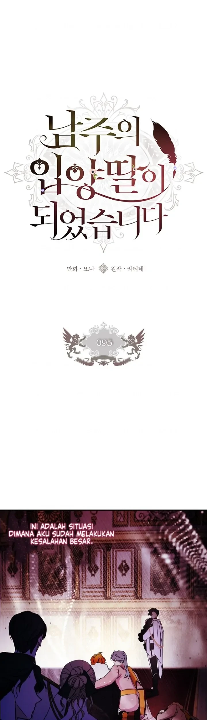 Chapter 95 - halaman 17