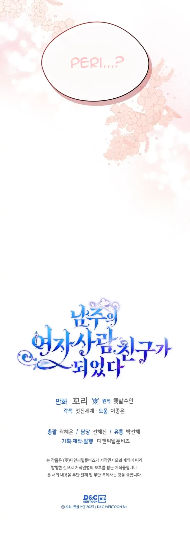Chapter 12 - halaman 45