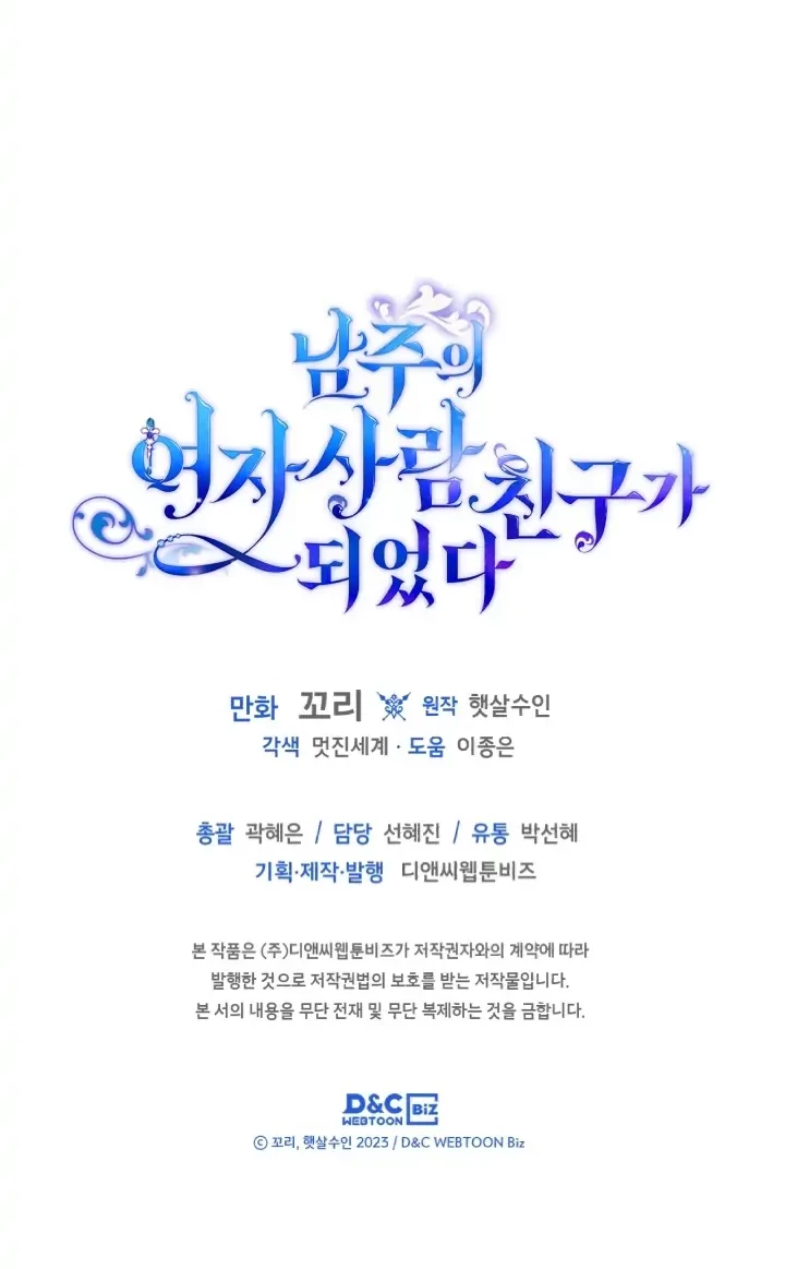 Chapter 14 - halaman 37