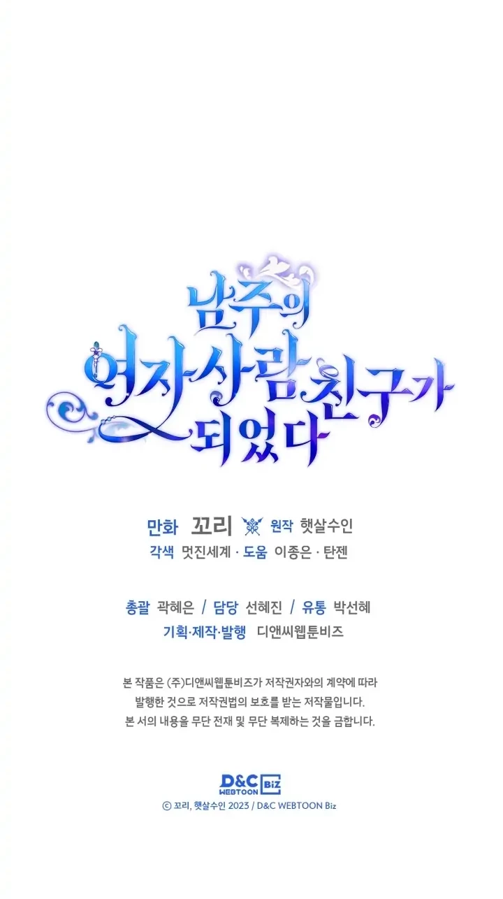 Chapter 16 - halaman 47