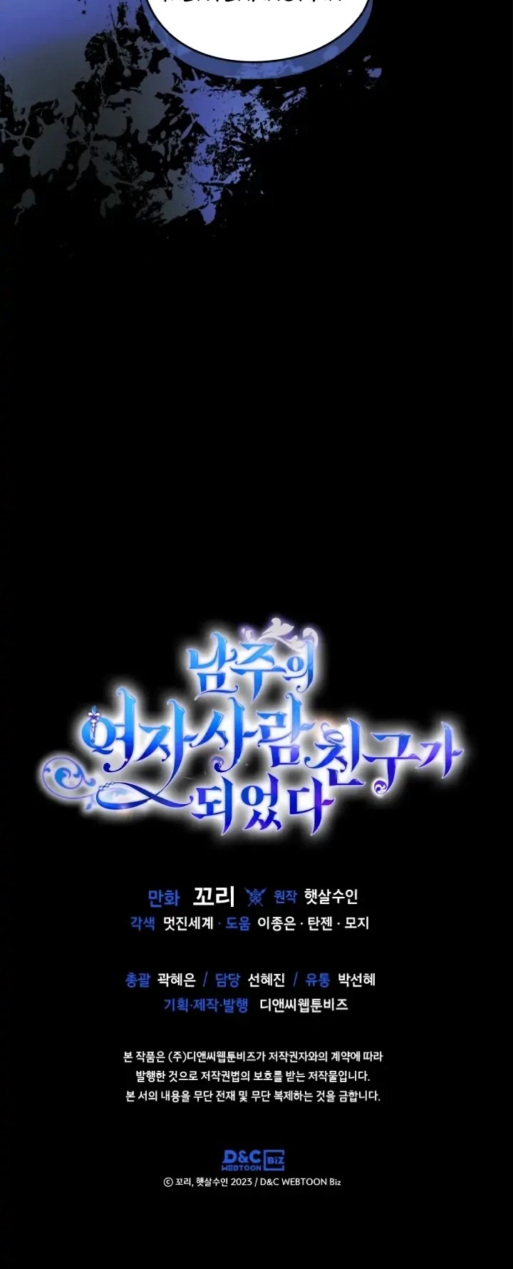 Chapter 22 - halaman 46