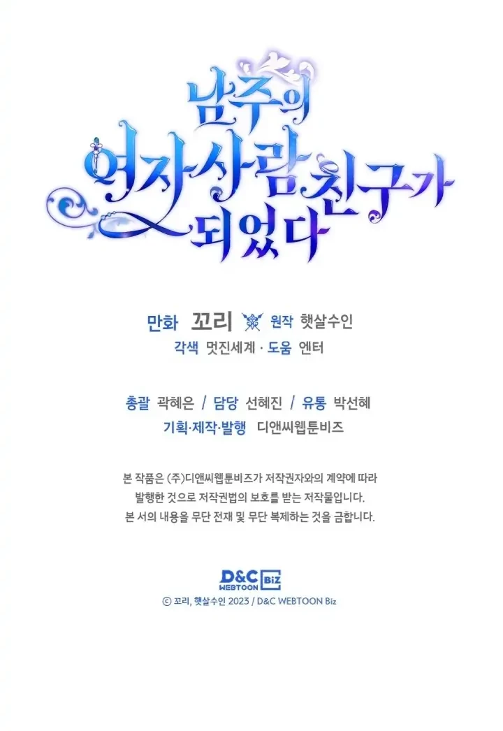 Chapter 3 - halaman 40
