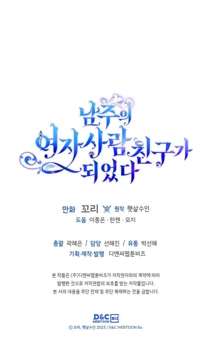 Chapter 34 - halaman 41