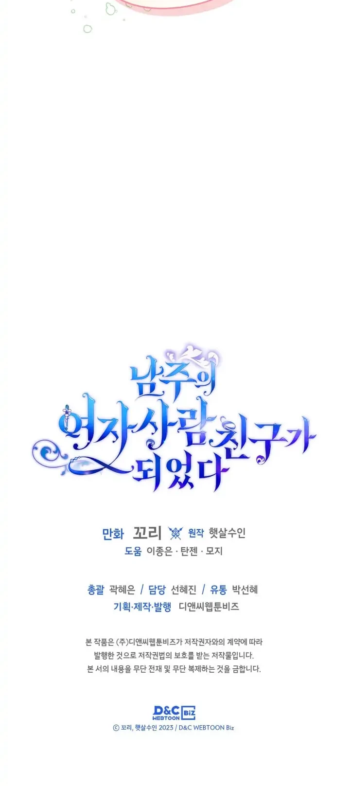 Chapter 39 - halaman 39