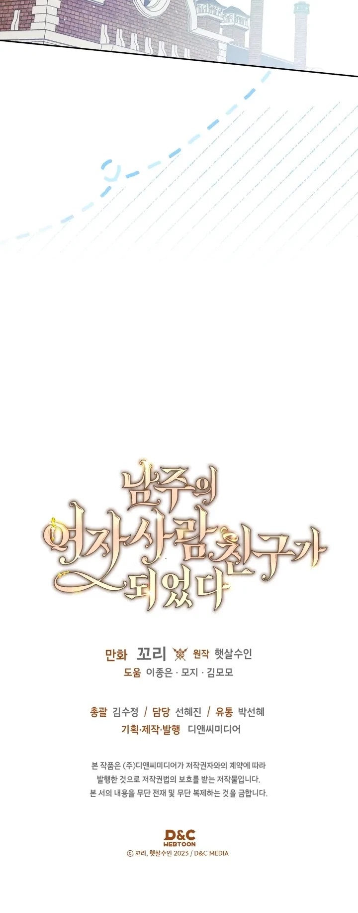 Chapter 48 - halaman 48