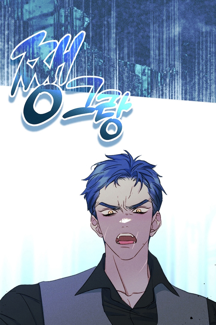 Chapter 59 - halaman 77