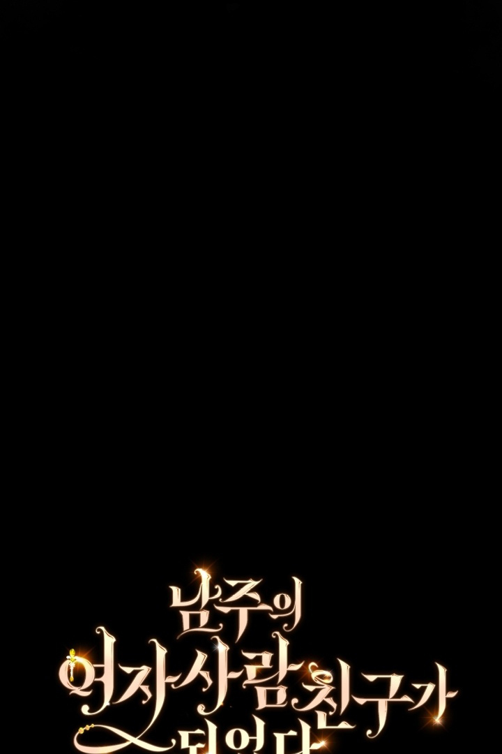 Chapter 65 - halaman 144