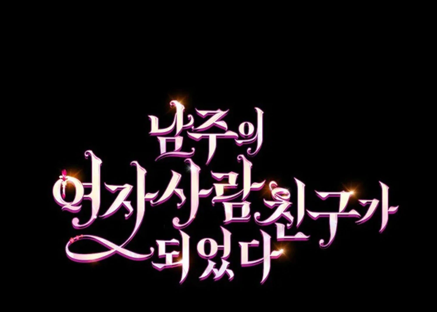 Chapter 69 - halaman 209