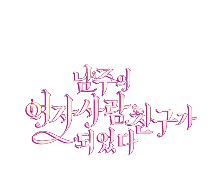 Chapter 74 - halaman 108