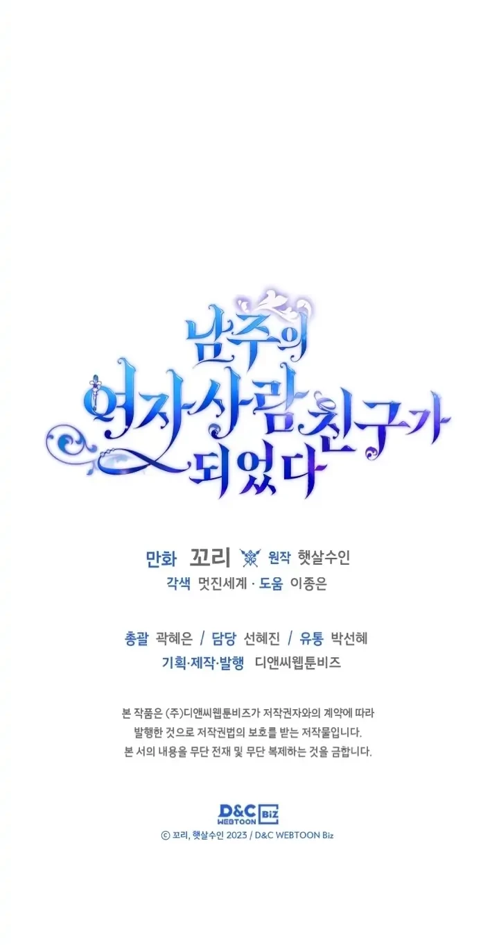 Chapter 9 - halaman 44