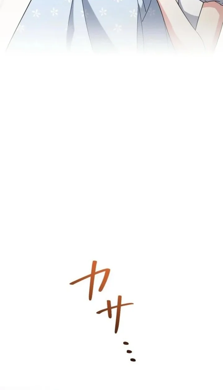 Chapter 24 - halaman 8